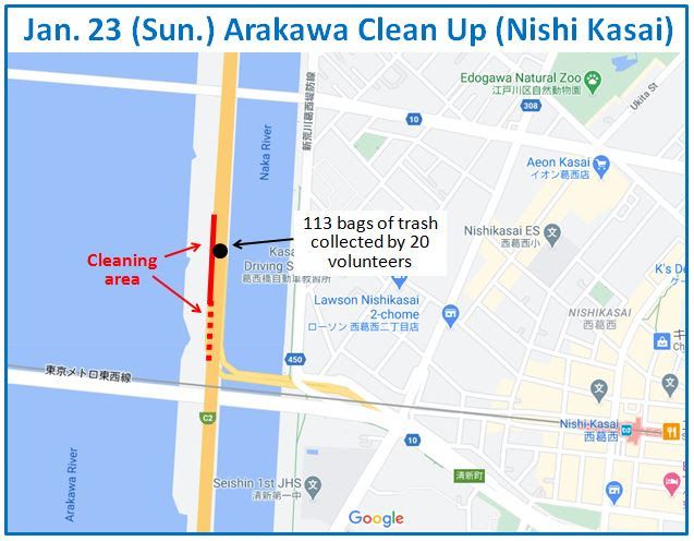 Arakawa River clean up Jan 23, 2022