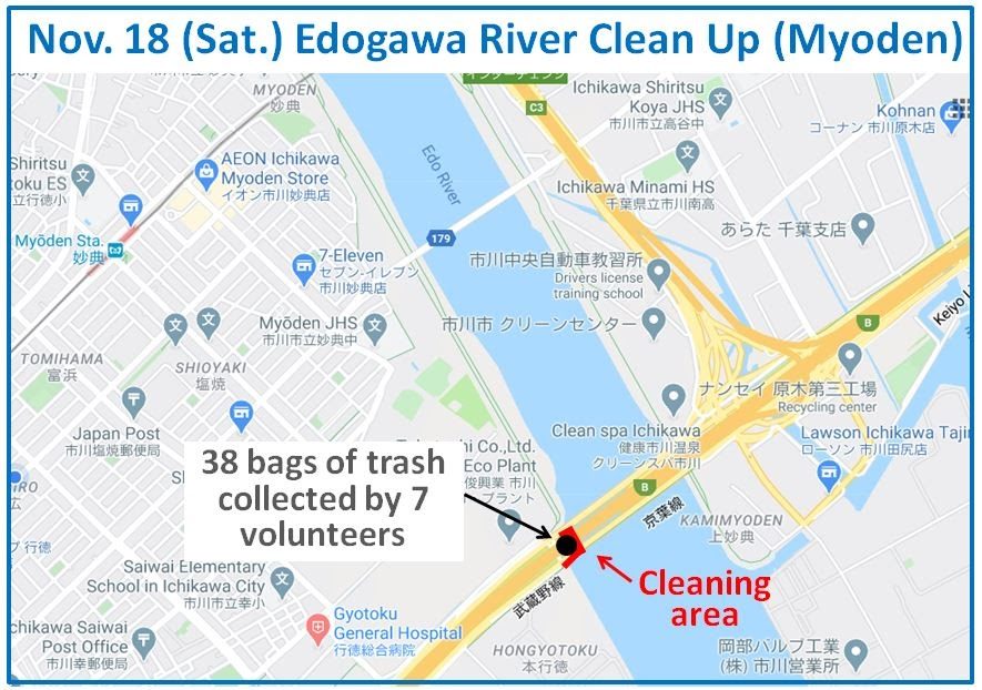 Edogawa River clean up Nov 18, 2023