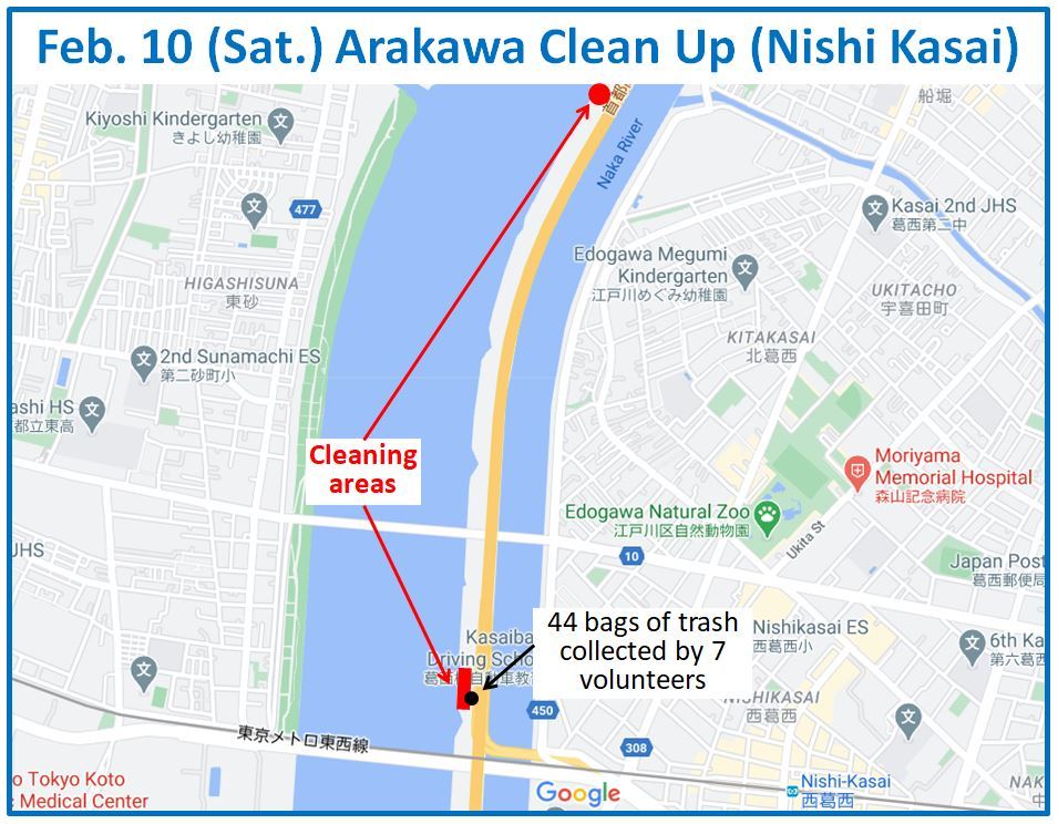 Arakawa River clean up Feb 11, 2024