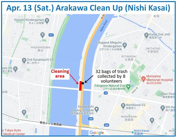 Arakawa River clean up April 13, 2024