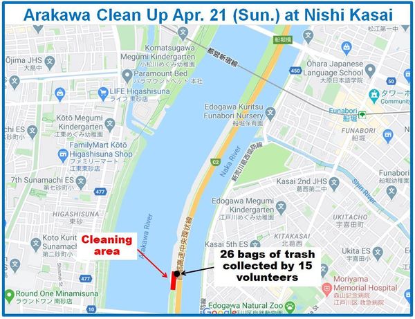 Arakawa River clean up April 21, 2024