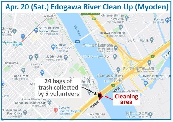 Edogawa River clean up April 20, 2024