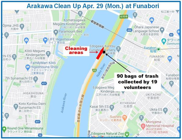 Arakawa River clean up April 29, 2024