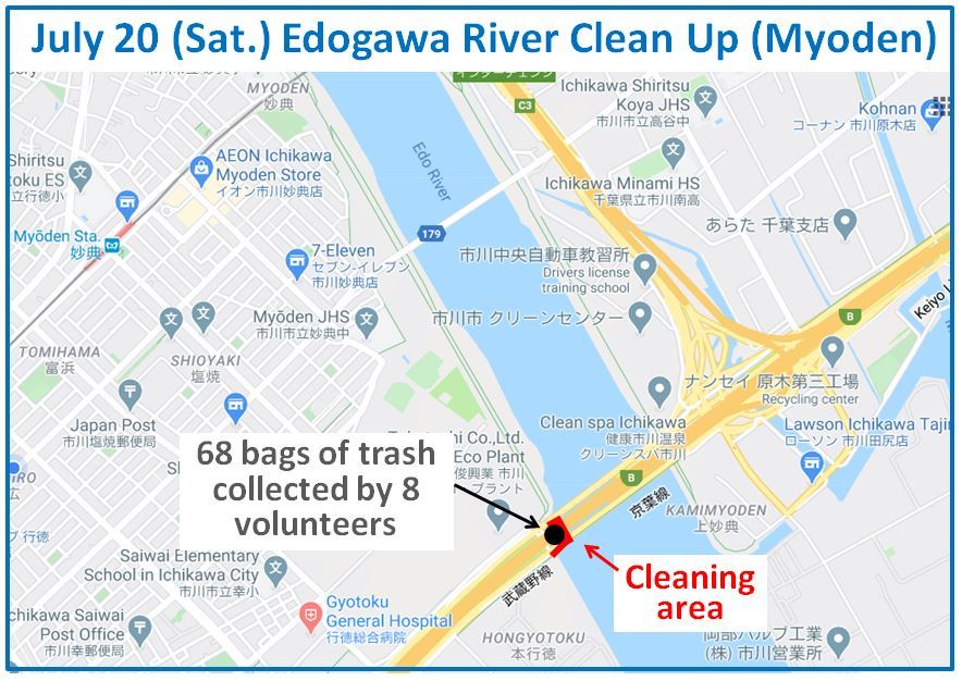 Arakawa River clean up July 20, 2024