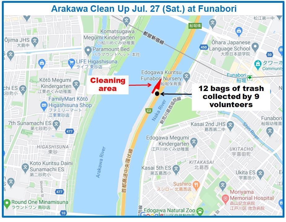 Arakawa River clean up July 27, 2024