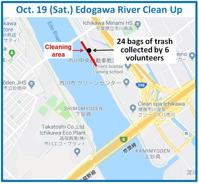 Arakawa River clean up Oct 19, 2024