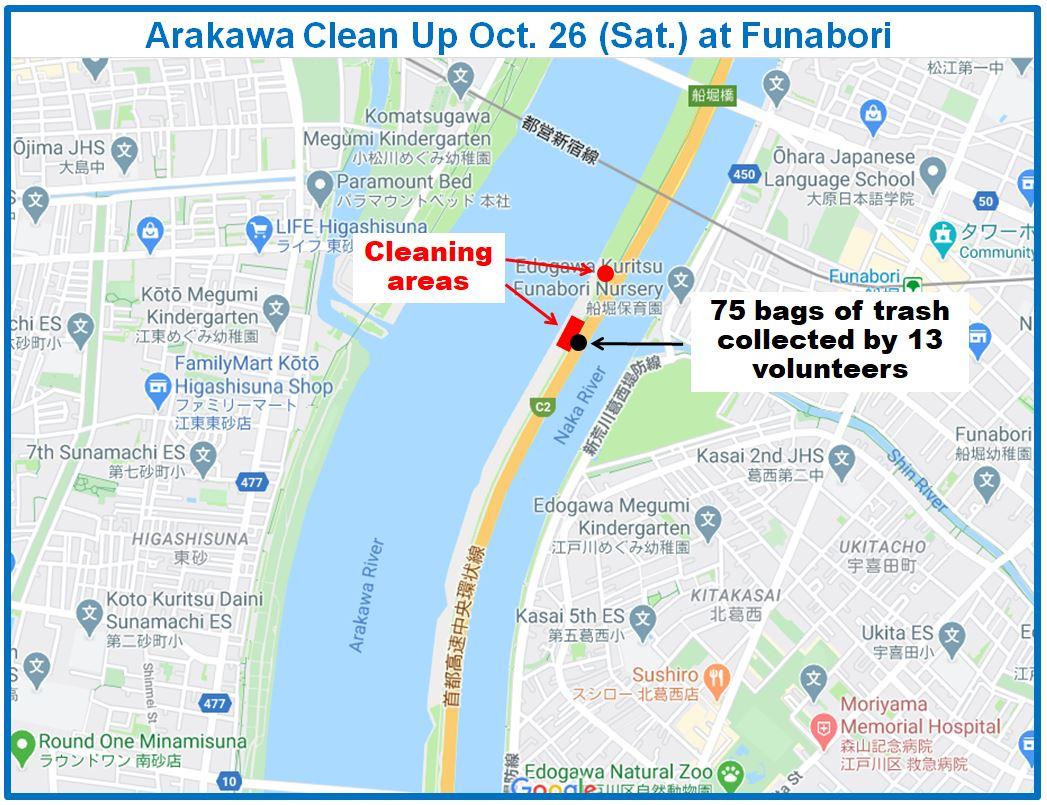 Arakawa River clean up Oct 26, 2024