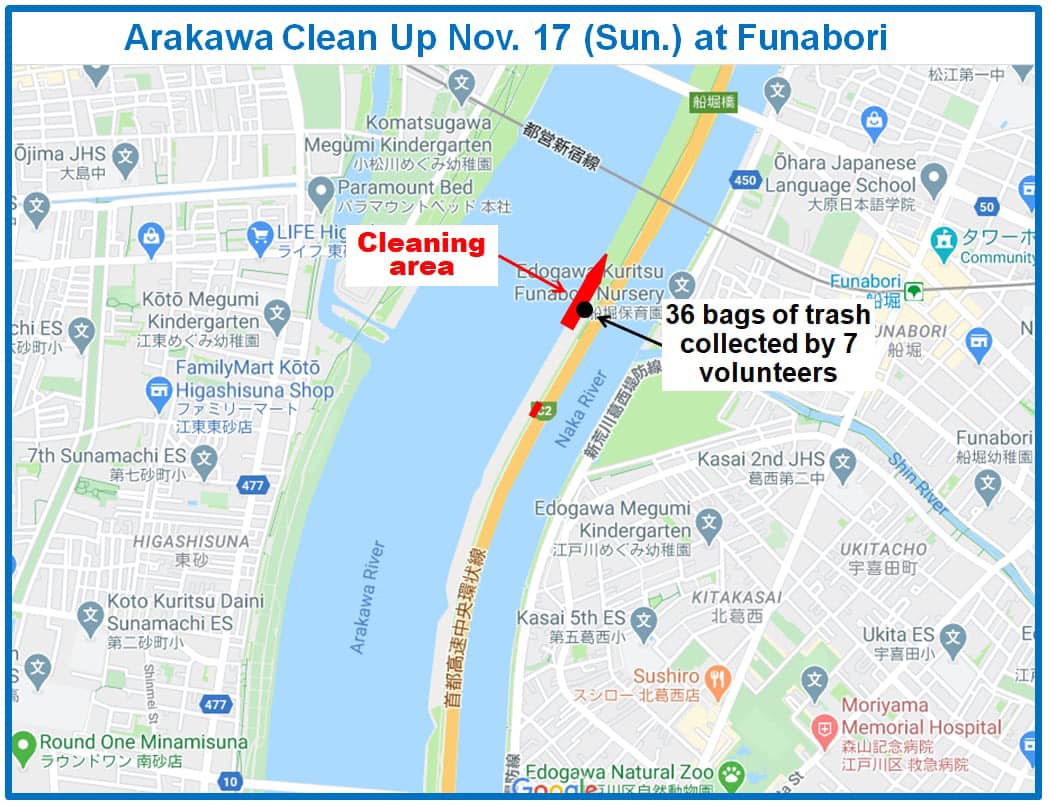 Arakawa River clean up Nov 17, 2024