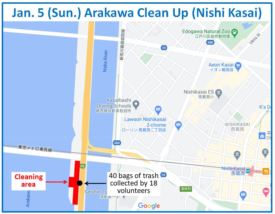 Arakawa River clean up Jan 05, 2025