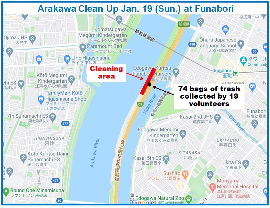 Arakawa River clean up Jan 19, 2025