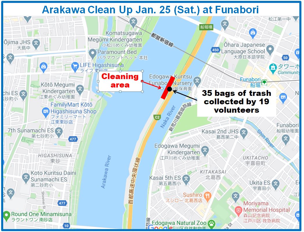 Arakawa River clean up Jan 25, 2025