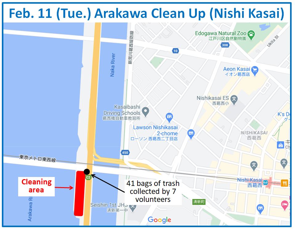 Arakawa River clean up Feb 11, 2025