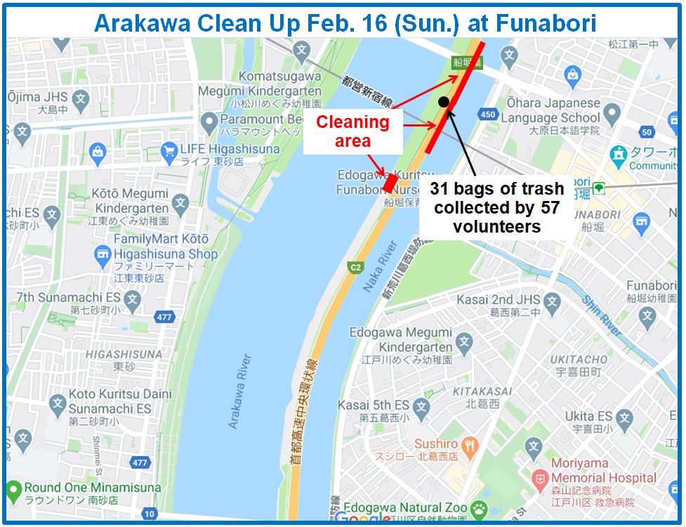 Arakawa River clean up Feb 16, 2025