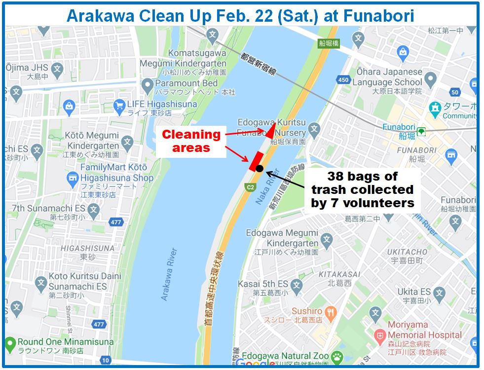 Arakawa River clean up Feb 22, 2025